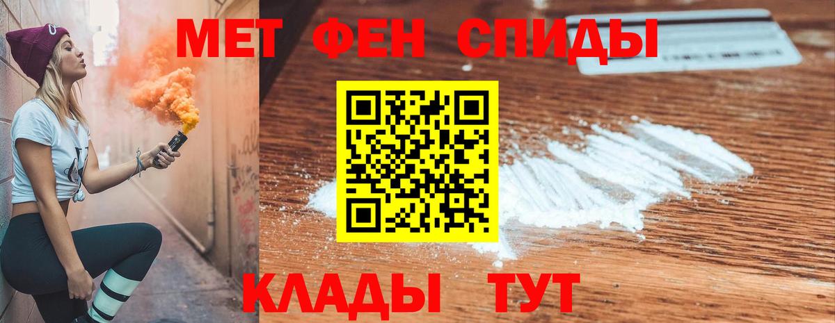 Амфетамин 97% Приморско-Ахтарск