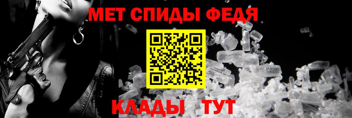 АМФЕТАМИН  Амфетамин 98%  Вход с VPN  blacksprut зеркало  Приморско-Ахтарск 