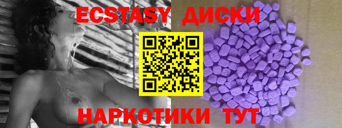 Экстази louis Vuitton Приморско-Ахтарск