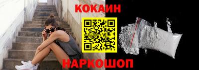 кокаин перу Пыть-Ях