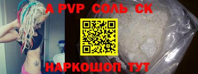 метадон Пугачёв