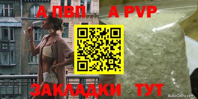 метадон Пугачёв